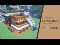 [最も共有された！ √] マ��ン クラフト カフェ 744128-���インクラフト カフェ