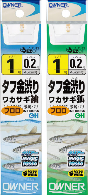 金 タフ渋りワカサギ 袖 狐 株式会社オーナーばり 海釣り仕掛け 投げ釣り仕掛け 釣り針 淡水仕掛けなど 釣具全般商品を製造 販売