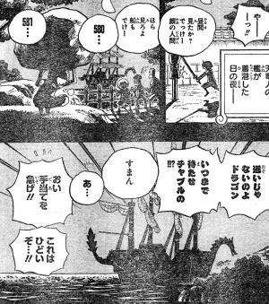 刃こぼれブログ 麦わら一味とバーソロミュー くまの 縁 をウォシュウォシュする