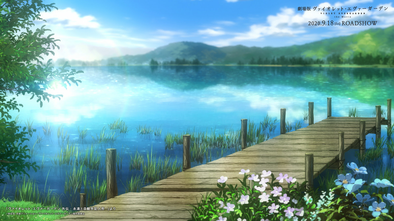 Virtualbg 劇場版 ヴァイオレット エヴァーガーデン 公式サイト