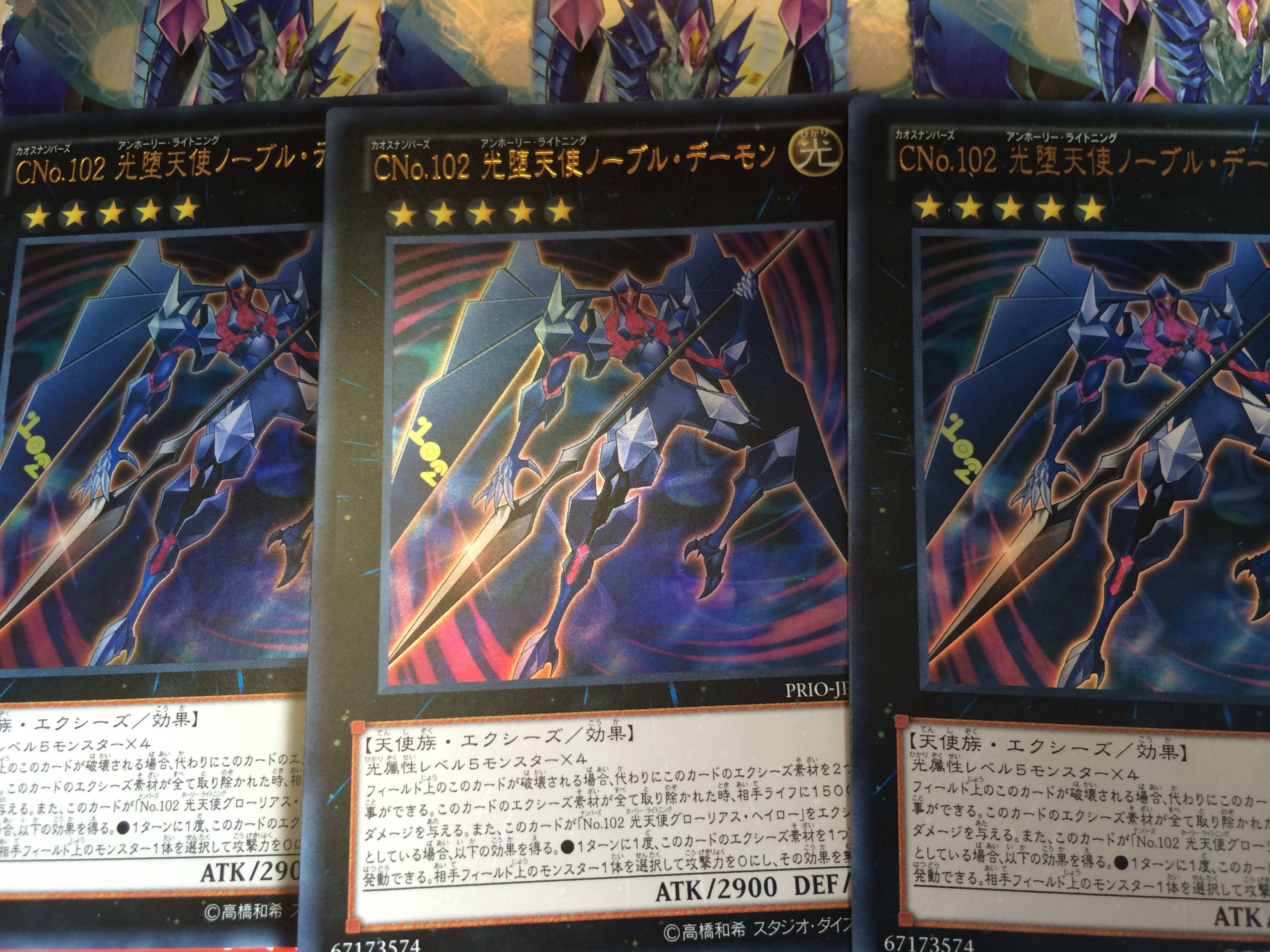 遊戯王ocgデュエルモンスターズ6118 ２ちゃんねるニュースまとめサイト