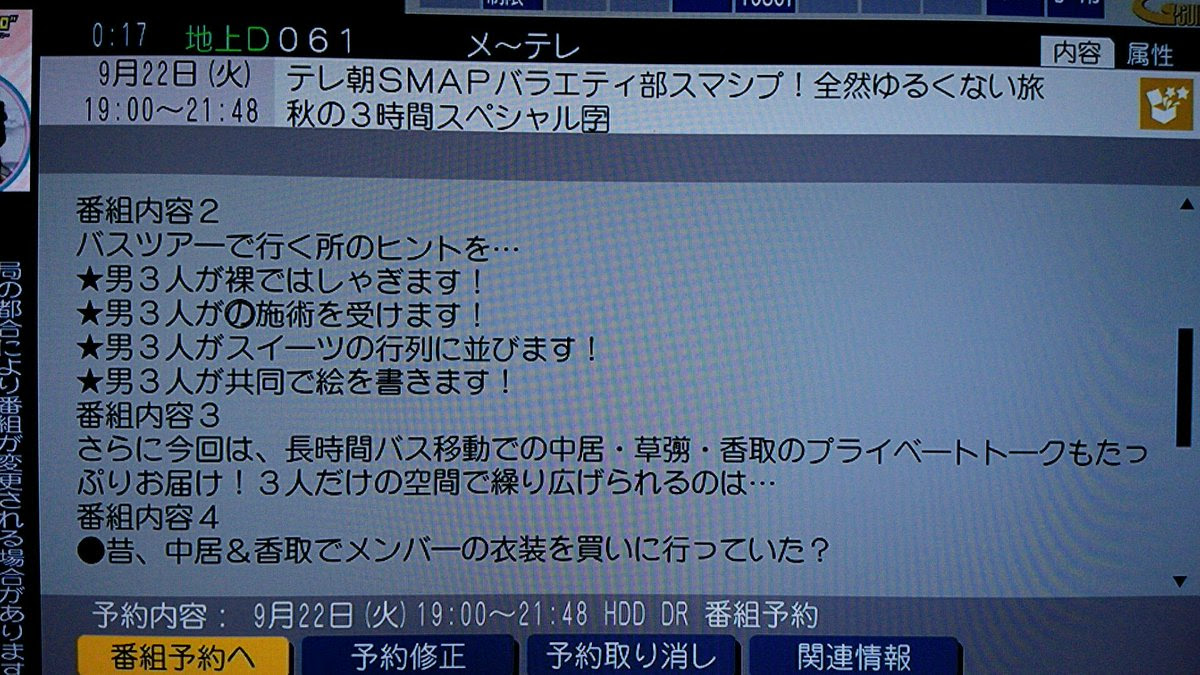 コロネ Stay 50 60 15年9月のツイート ツイセーブ