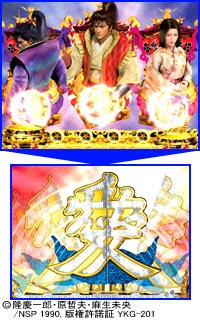 花の慶次 愛h Vg パチンコ ボーダー 演出 信頼度 大当たり確率 プレミアムまとめ