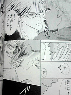 Blog 4410 私の メガネ君