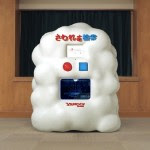 3D-Printed Search Results