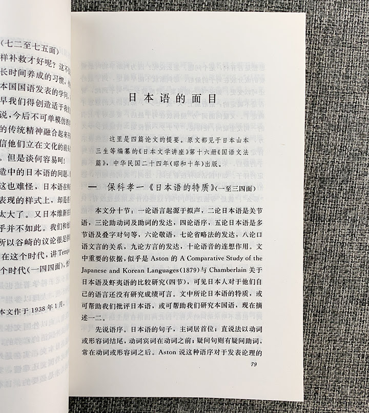 团购 精 朱自清全集7册 卷二 卷八 团购 平 朱自清全集10册 卷二 卷十一 淘书团
