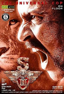 Suriya, Anushka Shetty, Shruti Haasan, Si3 93+ Crores Film, first 2017 Film To Hit Century,Suriya Movie poster, 93 crores films of all time, Tamil Fastest Crore Grosser of All Times