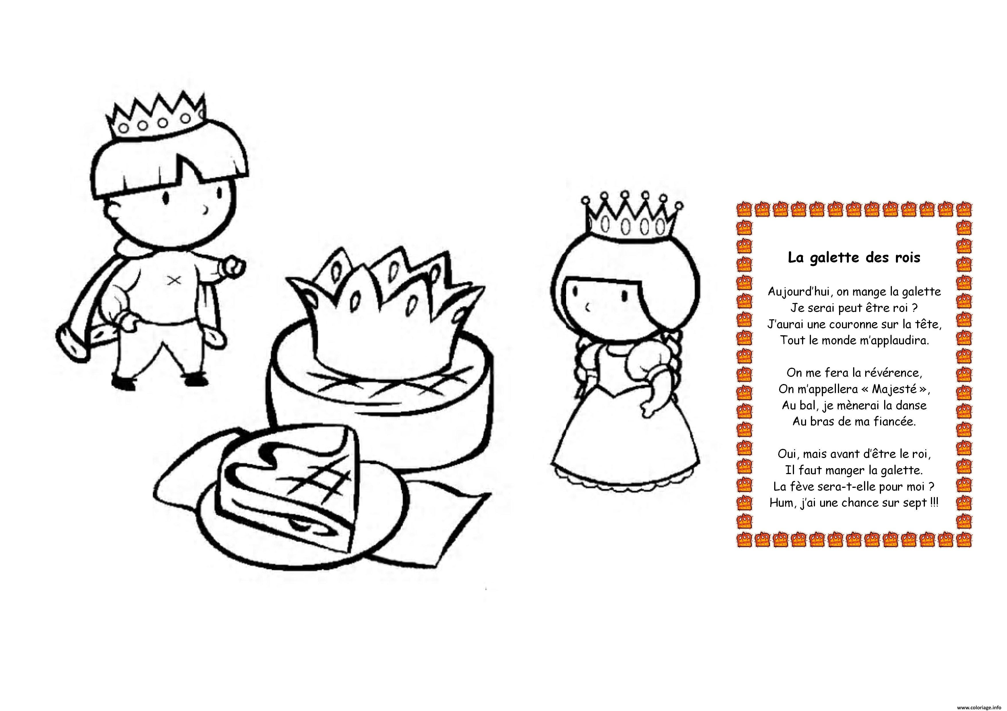Coloriage La Galette Des Rois Dessin   Imprimer