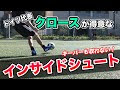 画像 ダイレクト シュート 333348