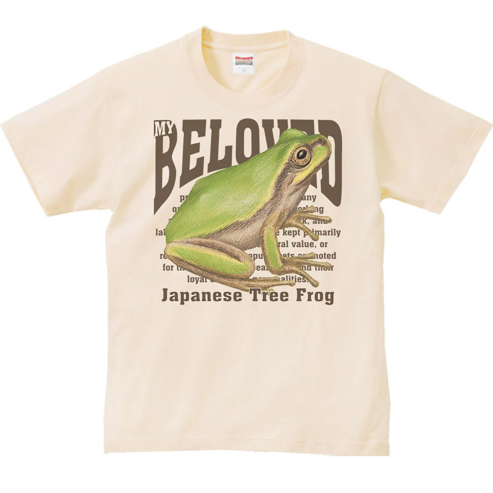 日本雨蛙 ニホン アマガエル カエルのイラスト 条件付フリー素材集