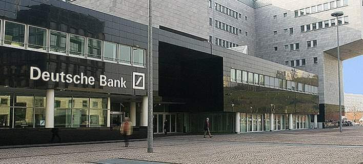 Kρατικοποίηση της Deutsche Bank σε περίπτωση συστημικού κινδύνου προτείνει Γερμανός οικονομολόγος