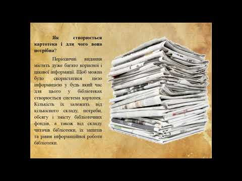 Зображення