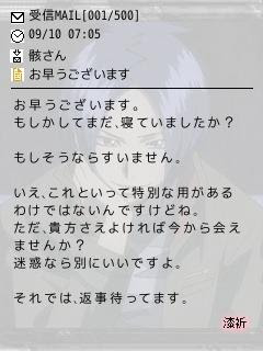 メル画 シリーズ画 リボーン画像部屋
