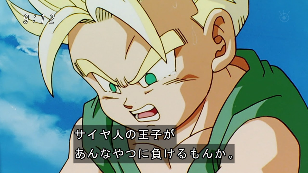 ドラゴンボール改 第１２０話 さらば誇り高き戦士 極星十字相殺拳