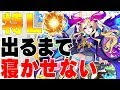 √画像をダウンロード モ��スト 壁紙 ルシファー 132055-モンスト ルシファー 動�� 壁紙