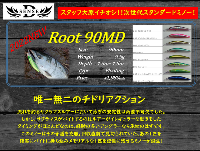 つり具の上州屋 あなたのフィッシング アウトドアライフをサポート
