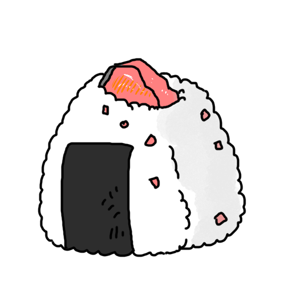 さけおにぎりのイラスト かわいいフリー素材が無料のイラストレイン