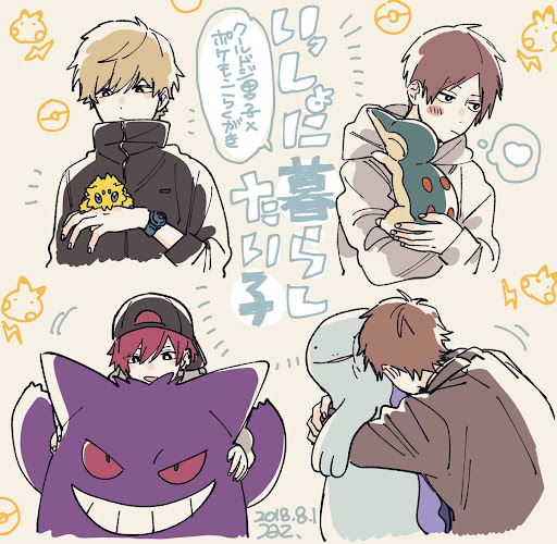 イメージ