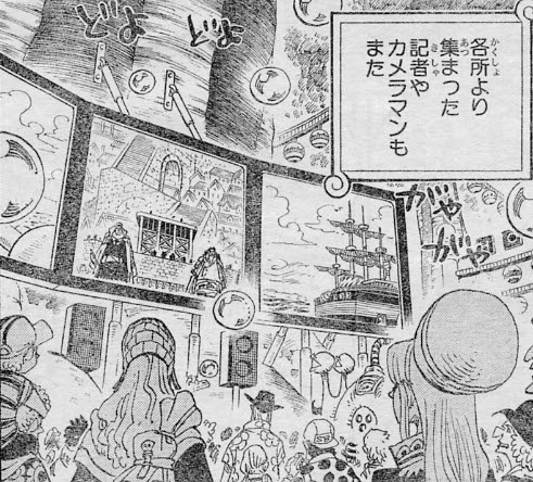 ワンピース第550話 海軍本部 感想 One Pieceよ 永遠に
