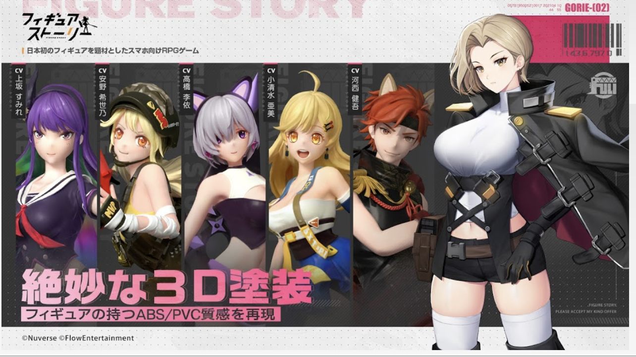 女の子におすすめ キャラクターがかわいいゲームアプリランキング21年版 Tokyo Game Station