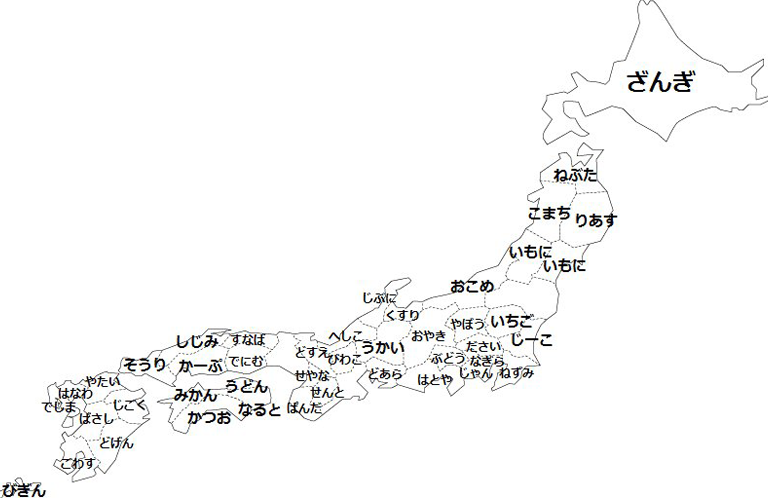 富山は くすり 47都道府県をひらがな3文字であらわす地図がいちいち面白い そうだ埼玉 Com