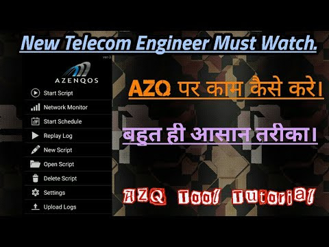 Telecom Engg Must Watch