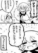 Fate Go100users入り ジャック ザ リッパー 16 05 Pixiv年鑑 B