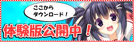 よめはぴ You Make Happy