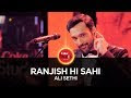  Ranjish Hi Sahi Lyrics – Ali Sethi | Coke Studio
