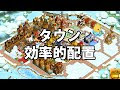 √ 白猫 タウン 配置 綺麗 154602-白猫 タウン 配置 綺麗