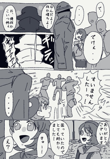 イメージ