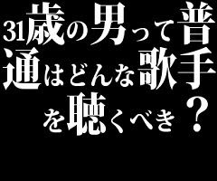 Miwaの人気が急に無くなったのはどうして V系まとめ速報