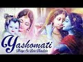 यशोमती मैया से बोले नंदलाला लिरिक्स हिंदी YASHOMATI MAIYA SE BOLE NANDLALA Lyrics in Hindi - POPULAR KRISHNA BHAJAN