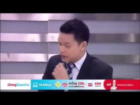 หยุด...ยุติธรรมอำมหิต