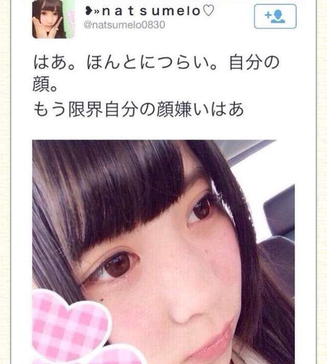 鏡で見た自分と写真の自分のギャップ ガールズちゃんねる Girls Channel