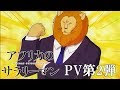 癒し アニメ 動物 216423-癒し アニメ 動物