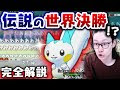 【人気ダウンロード！】 ��ケモン たべのこし pixiv 203800-ポケモン たべのこし pixiv