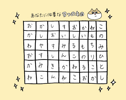 イメージ