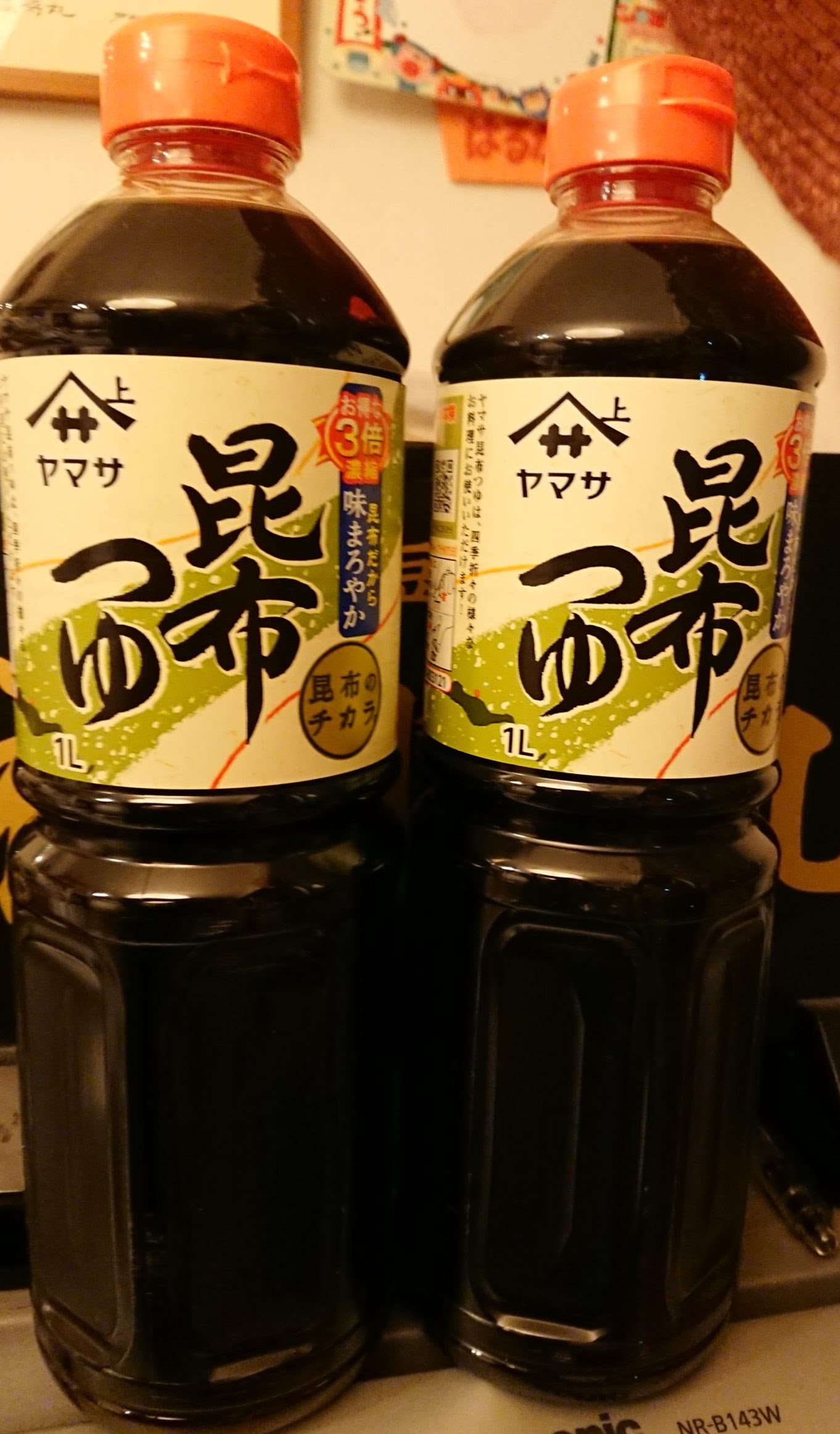 アオリイカの沖漬けで ルイベ作ってみたよ 沖漬けのタレの配合も 複数ご紹介 それいけ 福将丸