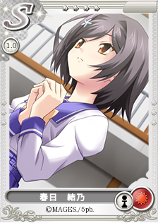 春日 結乃 Memories Offシリーズ Megamiengage Database 跡地