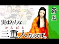 選択した画像 神に仕える女性 281688-巫女 神に仕える女性