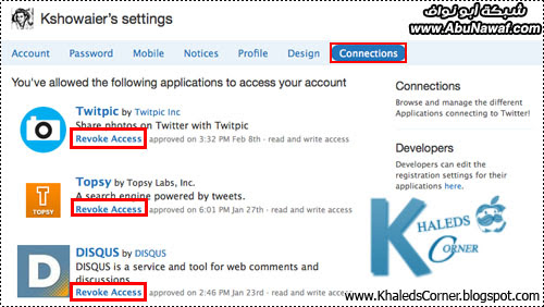 شرح اعدادات حساب التويتر كاملة Twitter Settings