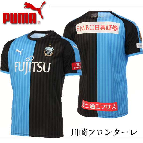 注目の低価格で大人気 ホーム プーマ 川崎フロンターレ18 Ssシャツ Puma Puma フロンターレ レプリカシャツ18ss 99 01 24 ビバスポーツ 川崎フロンターレ フロンターレ オーセンティック フロンターレ オーセンティック ホーム ユニフォーム