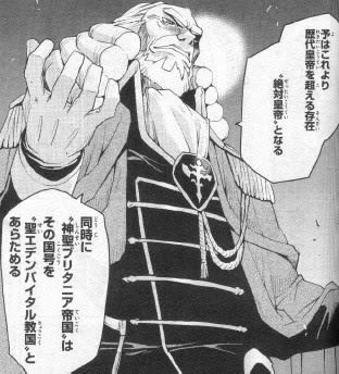 コードギアス ナイトメア オブ ナナリー ブリタニアが内乱 反逆のシャルル皇帝 大炎上