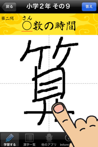 学校ネット株式会社