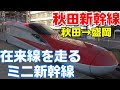 [ベスト] ディズニー 新幹線 ツアー 682087-ディズニー 新幹線ツアー