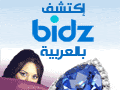 Bidz Live Jewelry Auction Don't buy WIN!