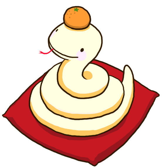 蛇さんイラストブログ 定期宣伝 Panda S Room 年賀状13 巳年 へびどし かわいい蛇のイラスト 癸巳 みずのとみ きし Naver まとめ