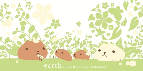オリジナルアイテムや限定グッズも 一番くじ カピバラさん Earth Music Ecology がのほほんナチュラル オタ女 ライブドアニュース