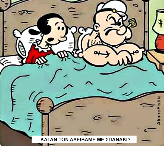 popeye